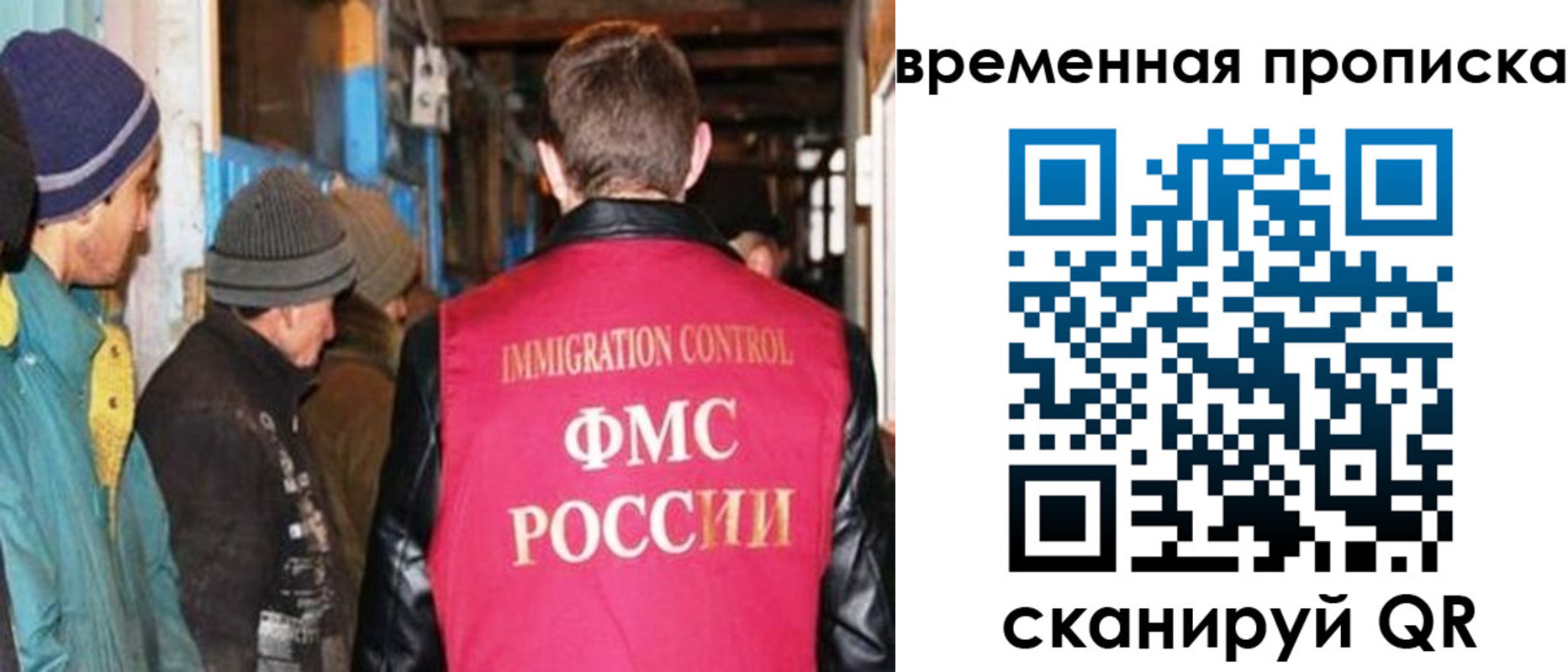 регистрация для школы в Крыму