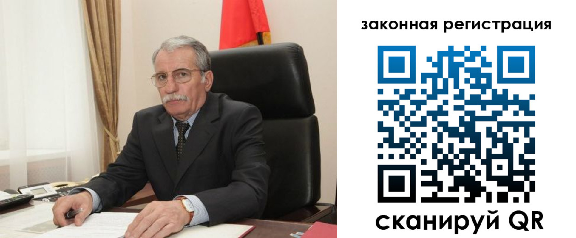 временная регистрация гарантия в Крыму